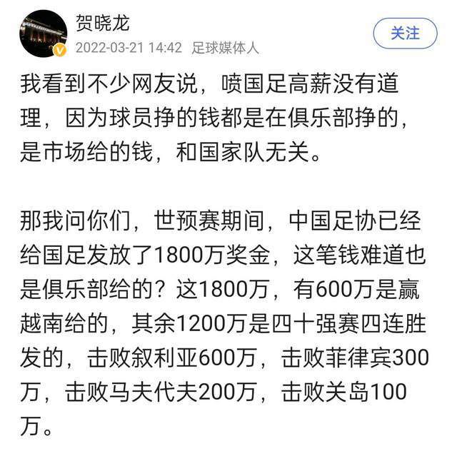 此前南美区世预赛，阿根廷1-0击败巴西。